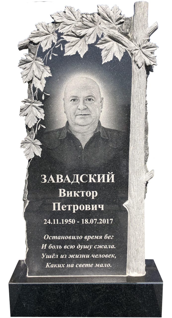 Гранитный памятник 31