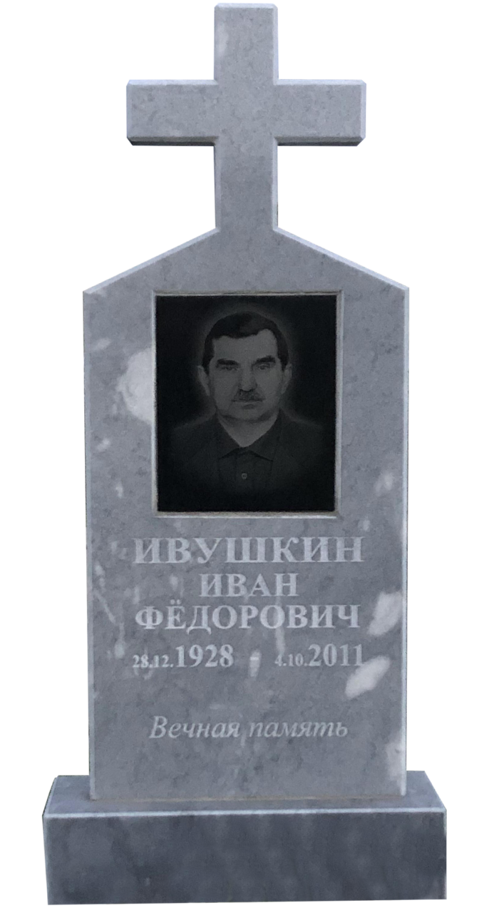 Мраморный памятник 20