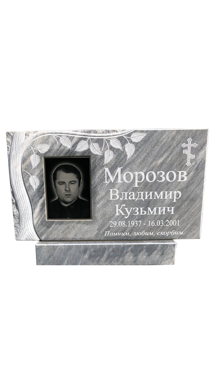 Мраморный памятник 66